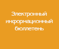 ������������, ���������� � ����� ������������ ���������� � �������: ������� 